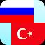 Russian Turkish Translator icon