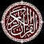 Warsh Quran icon
