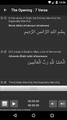 Quran screenshots