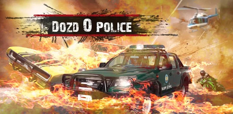 Dozd O Police screenshots