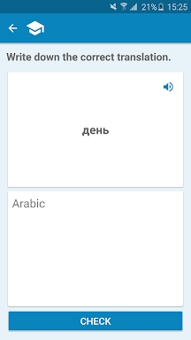 Arabic-Russian Dictionary screenshots