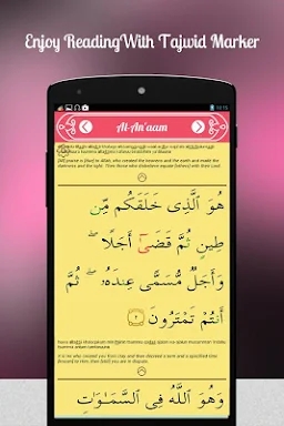 Quran Muslimah screenshots