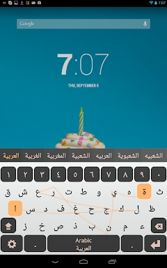 Arabic Keyboard Plugin screenshots