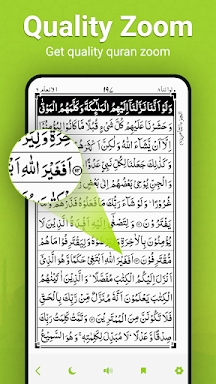 Quran Pak: Offline Holy Quran screenshots