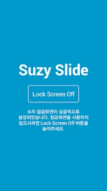Suzy Slide(lock screen) screenshots