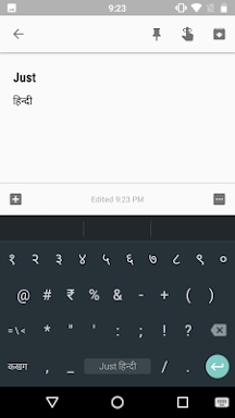 Just Hindi Keyboard screenshots
