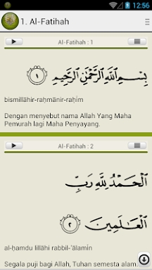 Quran Terjemah screenshots