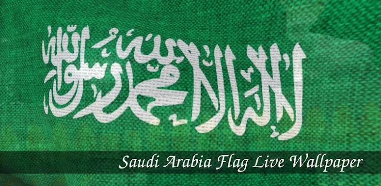 Saudi Arabia Flag Live Wall screenshots