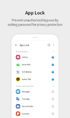 V3 Mobile Security Anti-Virus screenshots