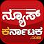 News Karnataka Kannada icon