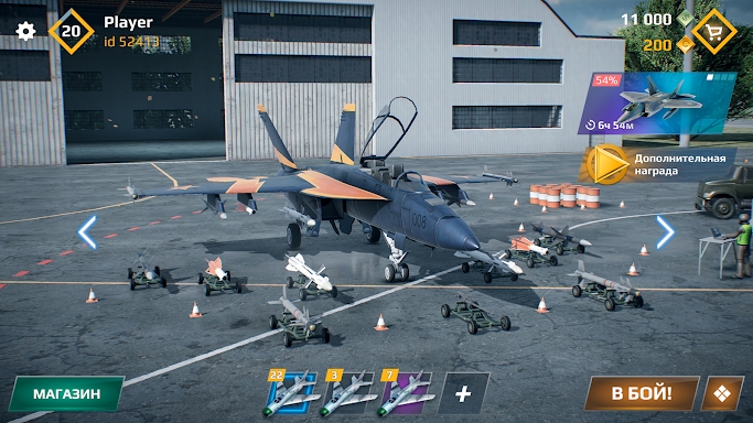 Sky Combat: War Planes Online screenshots