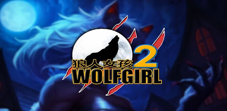 Wolf Girl 2 screenshots