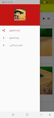 حميدو بدون إنترنت طيور الجنة screenshots