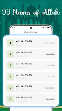 Al Quran Majeed: Holy Quran screenshots