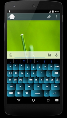 Malayalam Keyboard for Android screenshots