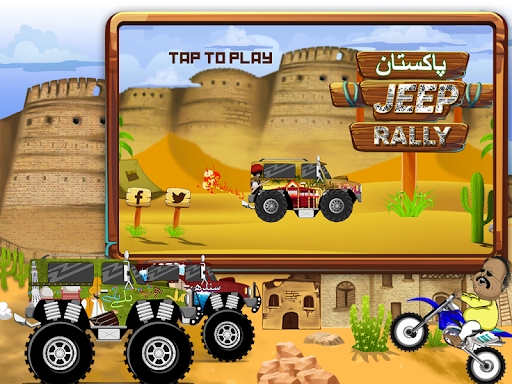 Pakistan Jeep Rally screenshots