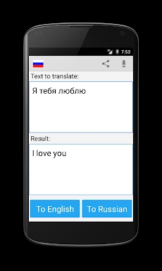 Russian English Translator screenshots