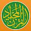 Quran Majeed – القران الكريم icon