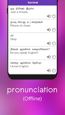 Spoken English 360 Tamil screenshots