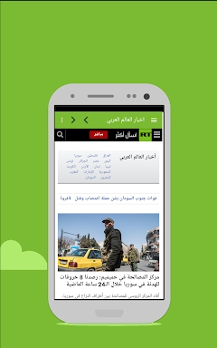 rtarab.com - Rusiya Arabic screenshots