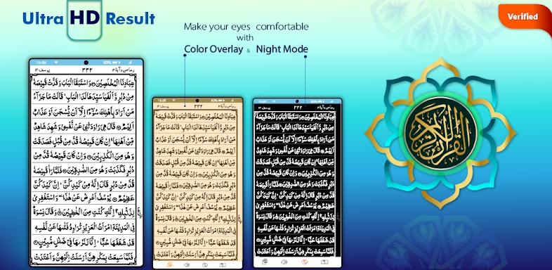 Quran Sharif 16Line:Holy Quran screenshots