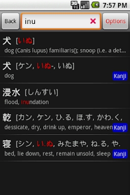 JED - Japanese Dictionary screenshots