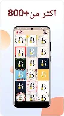 Patterned phone wallpapers screenshots