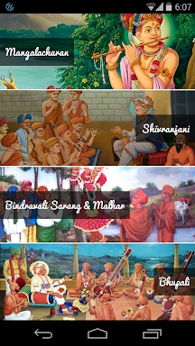 Meditation Music Swaminarayan screenshots