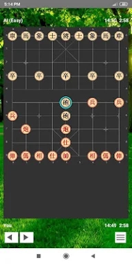 Chinese Chess screenshots