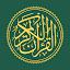 Quran 360: English قران كريم icon