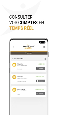 BARID BANK MOBILE screenshots