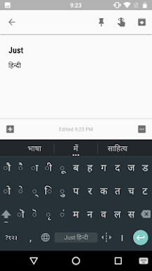 Just Hindi Keyboard screenshots