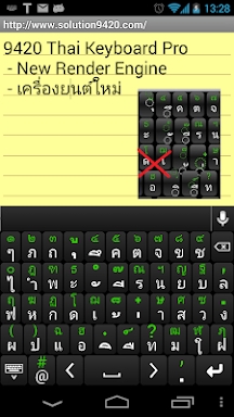 9420 Tablet Keyboard screenshots