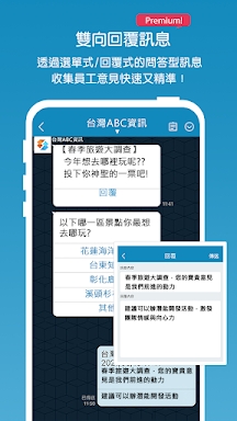 M+ Messenger - 企業即時通，分機也能通 screenshots