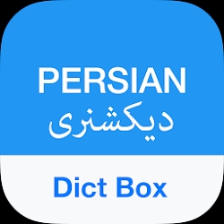 Persian Dictionary - Dict Box