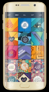 Arabic Islamic Wallpaper HD screenshots