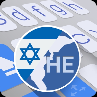 ai.type Hebrew Keyboard screenshots