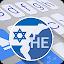 ai.type Hebrew Keyboard icon