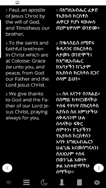 Holy Bible In Amharic/English  screenshots