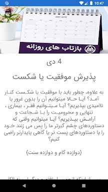 AA Iran screenshots