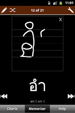 Thai Script screenshots