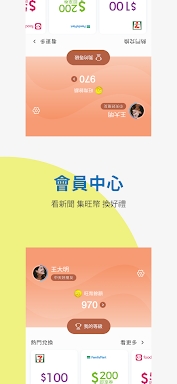 中天新聞網 screenshots