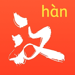 HanBook: Learn Chinese Smarter