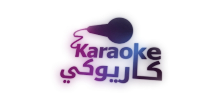 Karaoke | كاريوكي screenshots