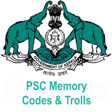 PSC Memory Codes screenshots