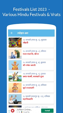 Hindi Panchang 2024 screenshots