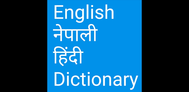 English to Nepali and Hindi screenshots