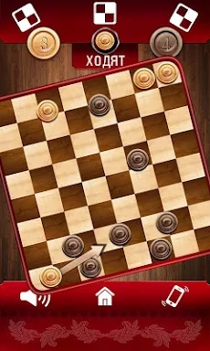 Chapaev: Checkers Battle screenshots