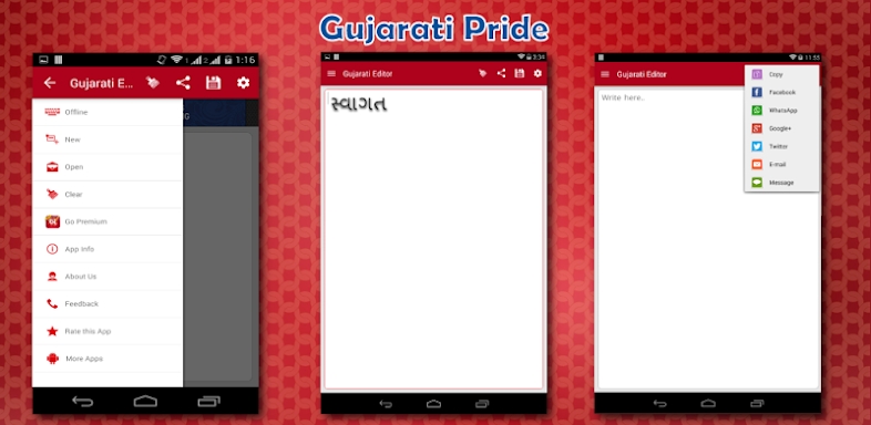 Gujarati Editor Gujarati Pride screenshots