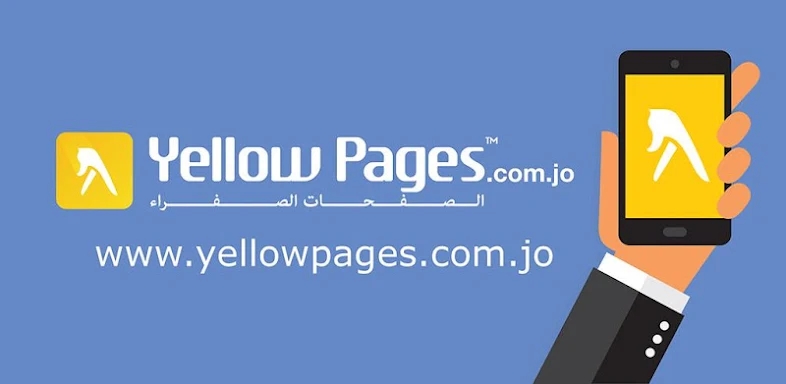 Yellow Pages Jordan screenshots